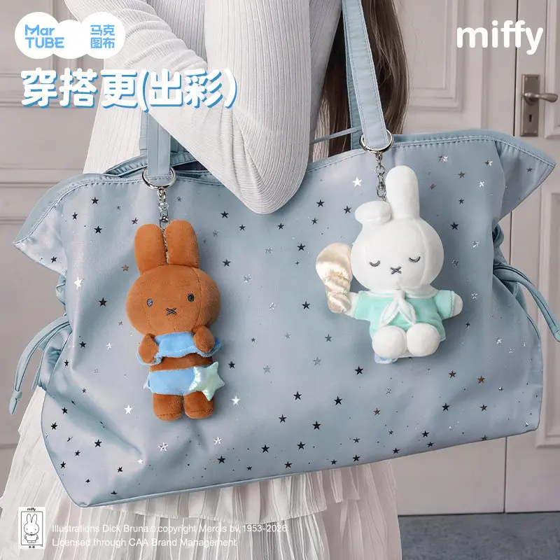 New Miffy Dream My Island Series Kawaii Rabbit Pendant Keychain Soft Stuffed Doll Bag Hanging Decoration Summer Gift In Stock view 6