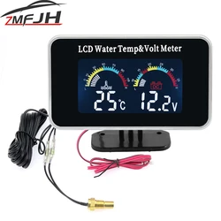 디지털 수온 계량기 전압계, 자동차 LCD 수온 게이지, 전압 계량기, 26 ~ 40mm 어댑터 옵션, 2 in 1, 12V, 24V