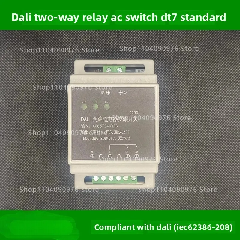 Dali Dual, Relay, S…