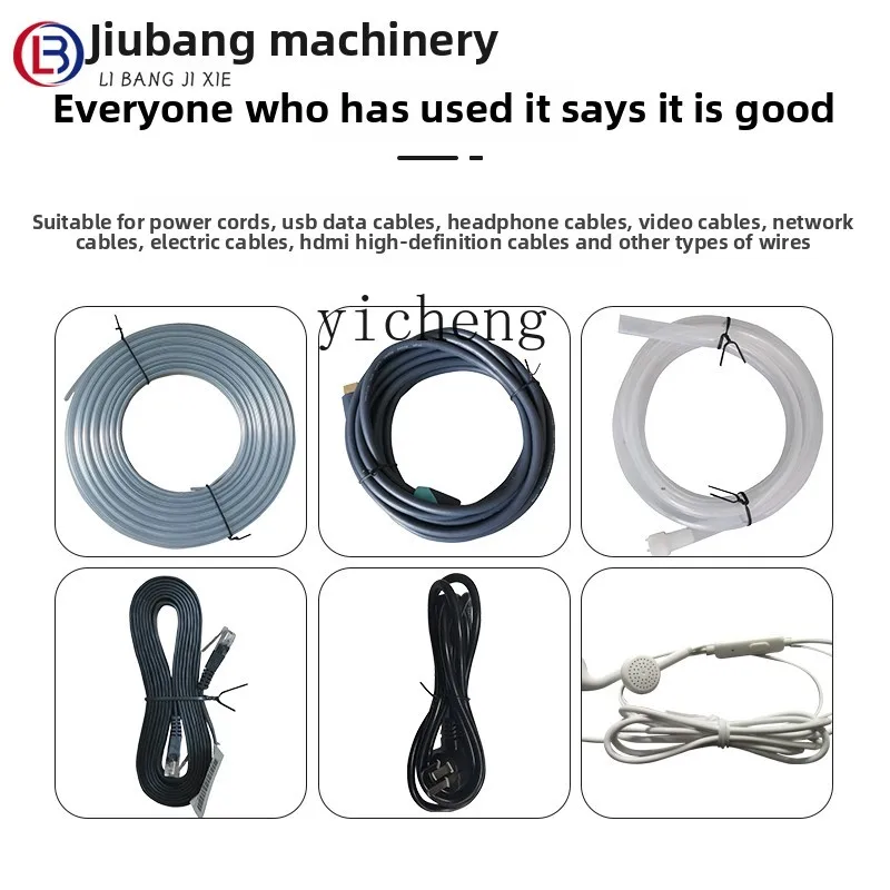 Avvolgitrice TQH Avvolgitrice automatica per filo Cavo di alimentazione Rilegatrice per filo USB Avvolgitrice