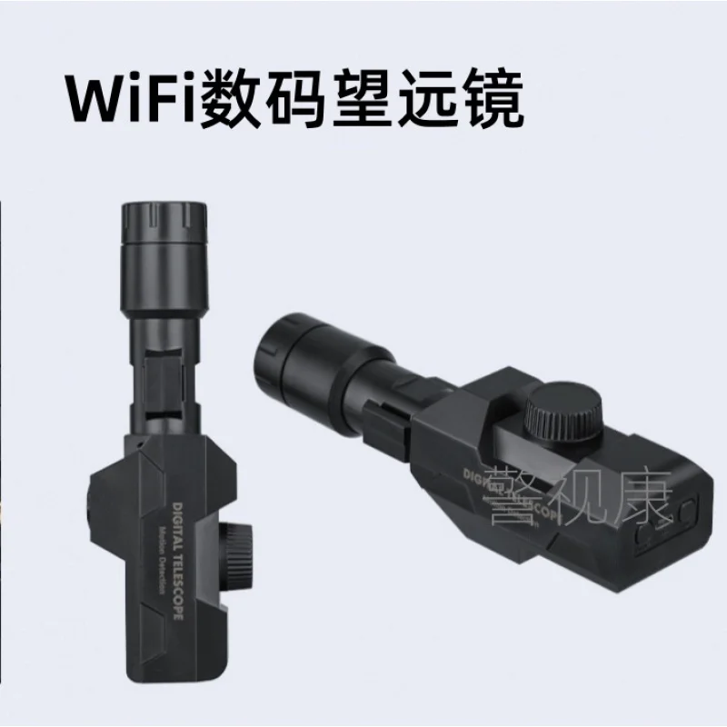 

HdWiFiDigital telescope Wireless Electronic Telescope WiFi Digital Telelscope