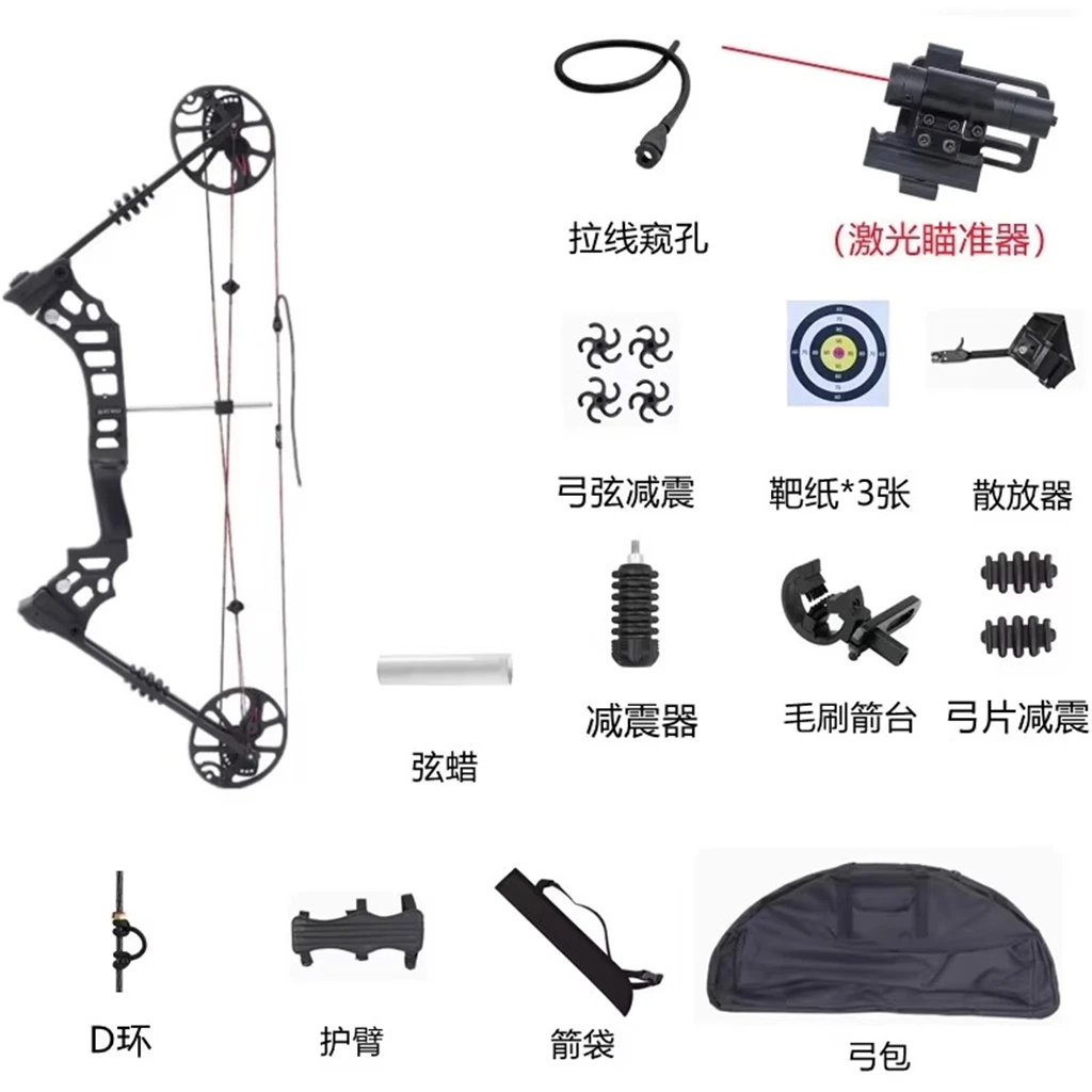 Compound Bow Archery Sets Right Hand Archery composite Bows 35-70 Lbs Draw Weight Adjustable for Adults and Beginners Hunting