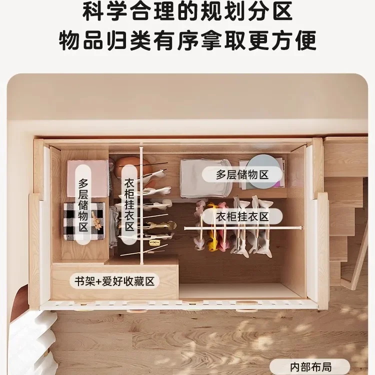 Children's bed, bed, cabinet table, high and low study desk, wardrobe integrated small apartment, cloakroom, elevated bed