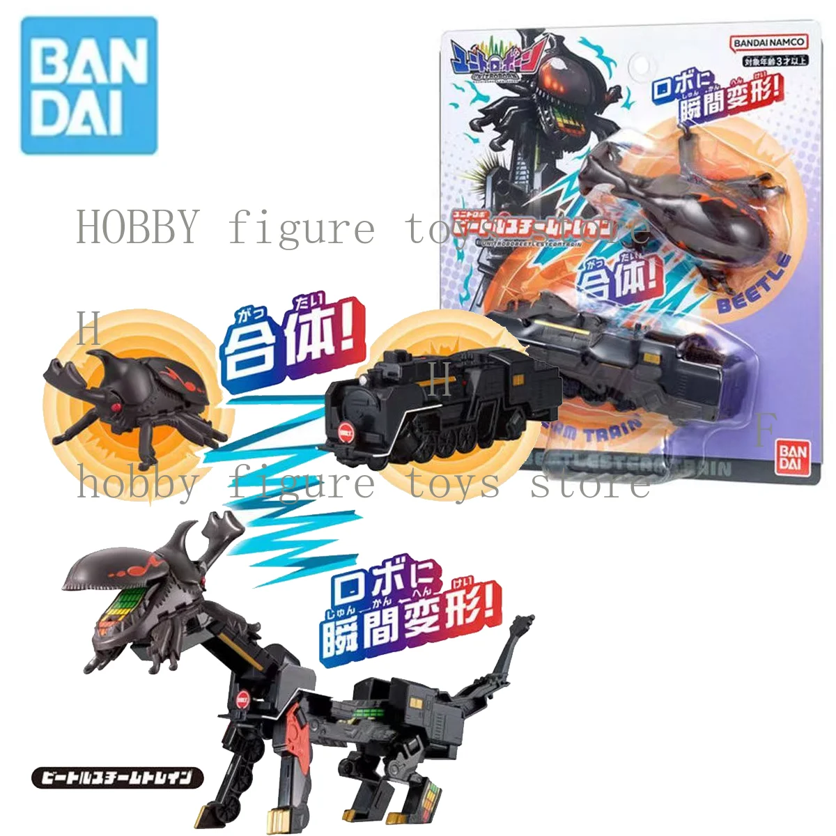 Bandai Original YouYiDuoTaxi Transformieren Roboter Sofort Transformiert Nashorn Käfer Zug Spielzeug Mecha Anzug Männlich