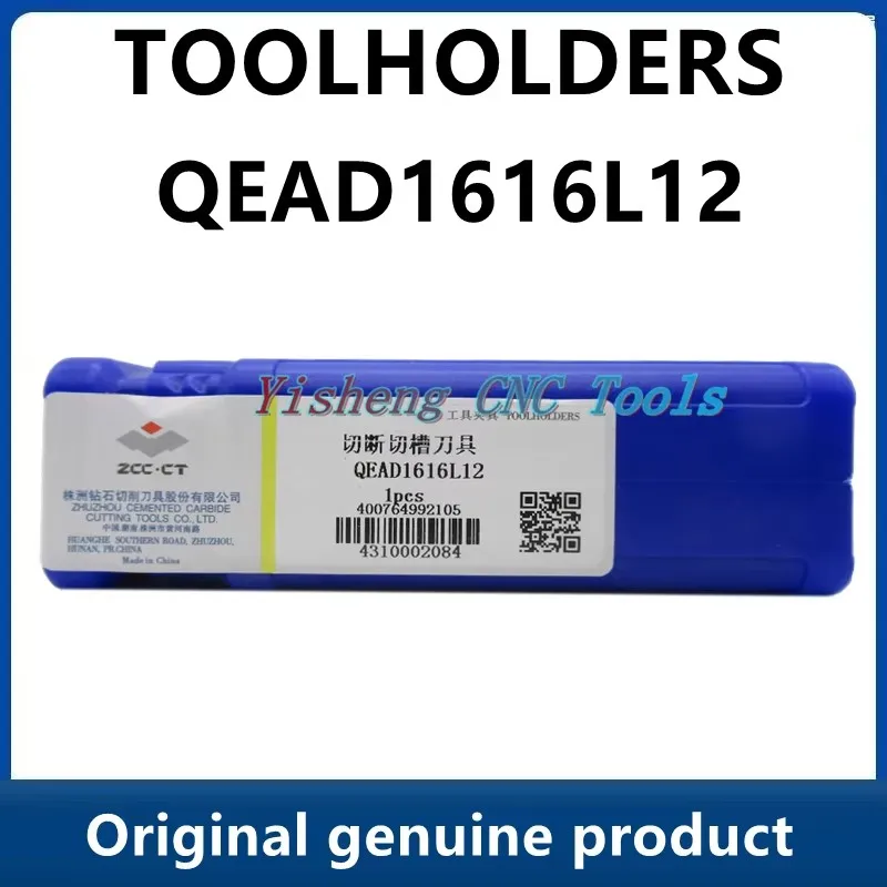 

Cylindrical grooving tool holder QCH-35-WPGT06-M16-03 QEAD1616L12 ZCC.CT