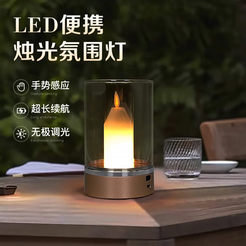 

LED creative night romantic light, restaurant bar desktop ambient light, desk lamp, hand sweeping sensor light