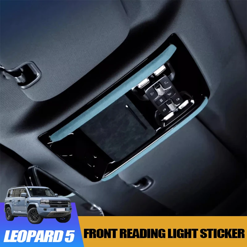 

Suede Front Reading Light Sticker for BYD Leopard 5 Custom Color Decorative Trim Interior Modification Accessories