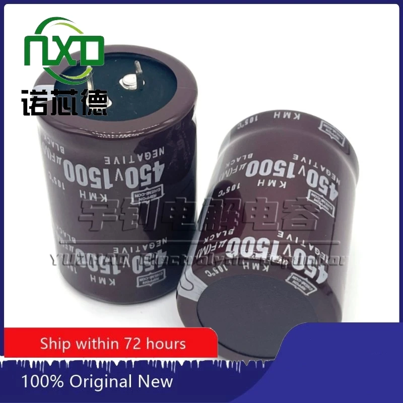 5PCS/LOT 450V1500UF 35X50 35X60 35X70 35X80 40X70 40X80 Nippon Chemi-con Welding machine inverter electrolytic capacitor