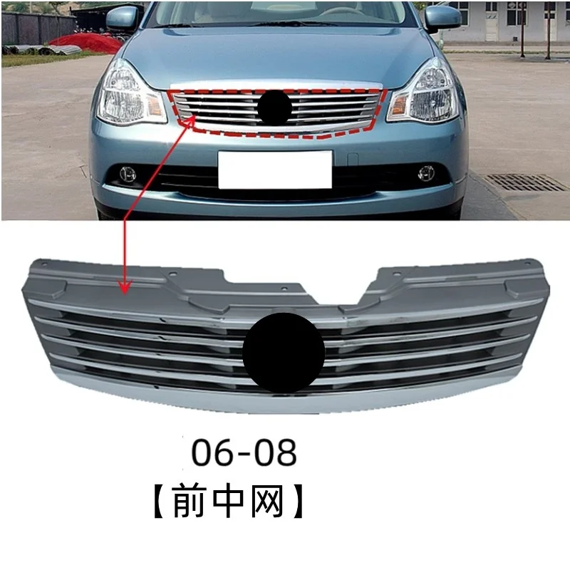 

Front bumper radiator grille Mask for Nissan Sylphy Sentra 2006-2018 Car accessories