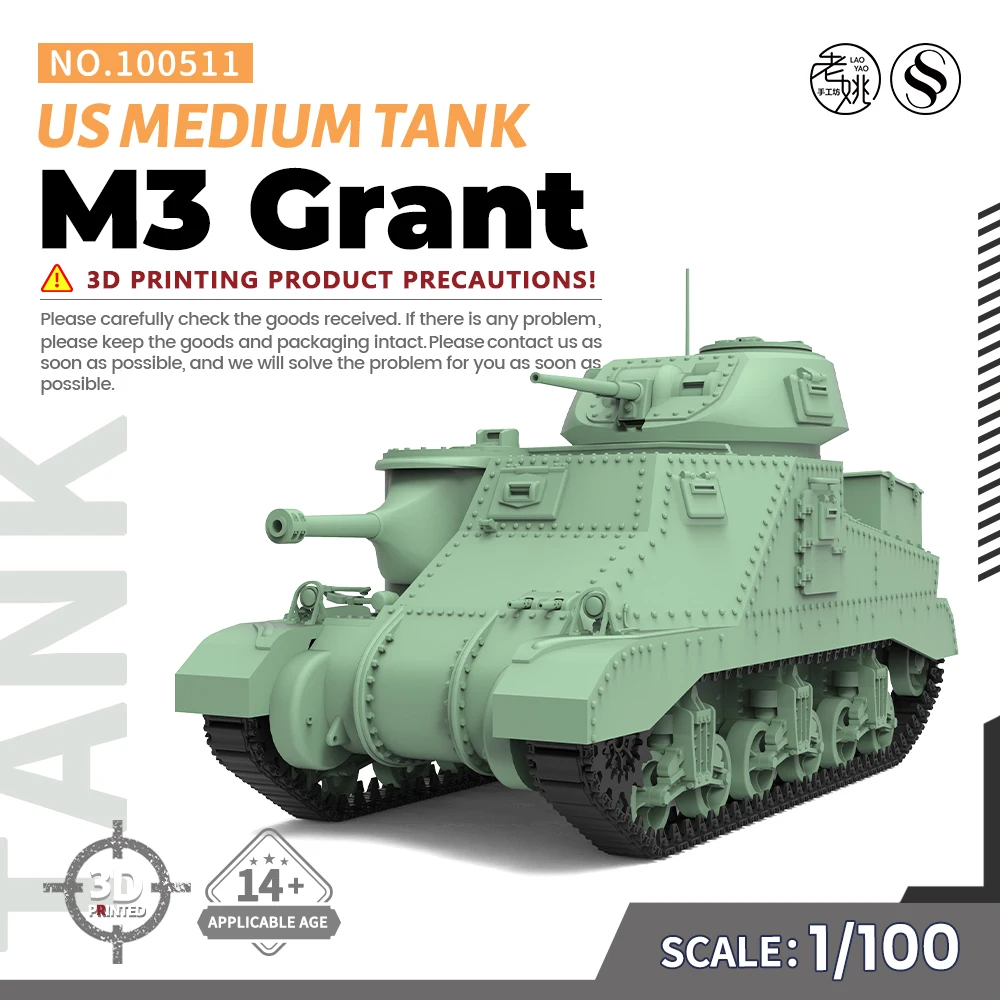 

SSMODEL 511 V1.7 1/100 15mm WarGaming Military Model Kit US M3 Grant Medium Tank WWII WAR GAMES