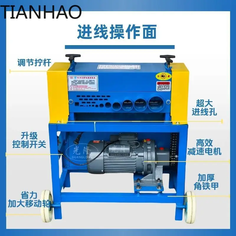 Automatic Dual 9 Blade Wire Stripping Machine Electric Home Cable Peeler Small Scale Cable Stripper