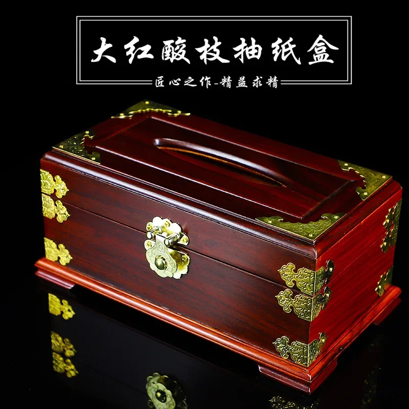 Old Rosewood Laos Rosewood Tissue Box Toe Dalbergia Hupeana Paper Extraction Box Living Room Furniture Furnishing Articles