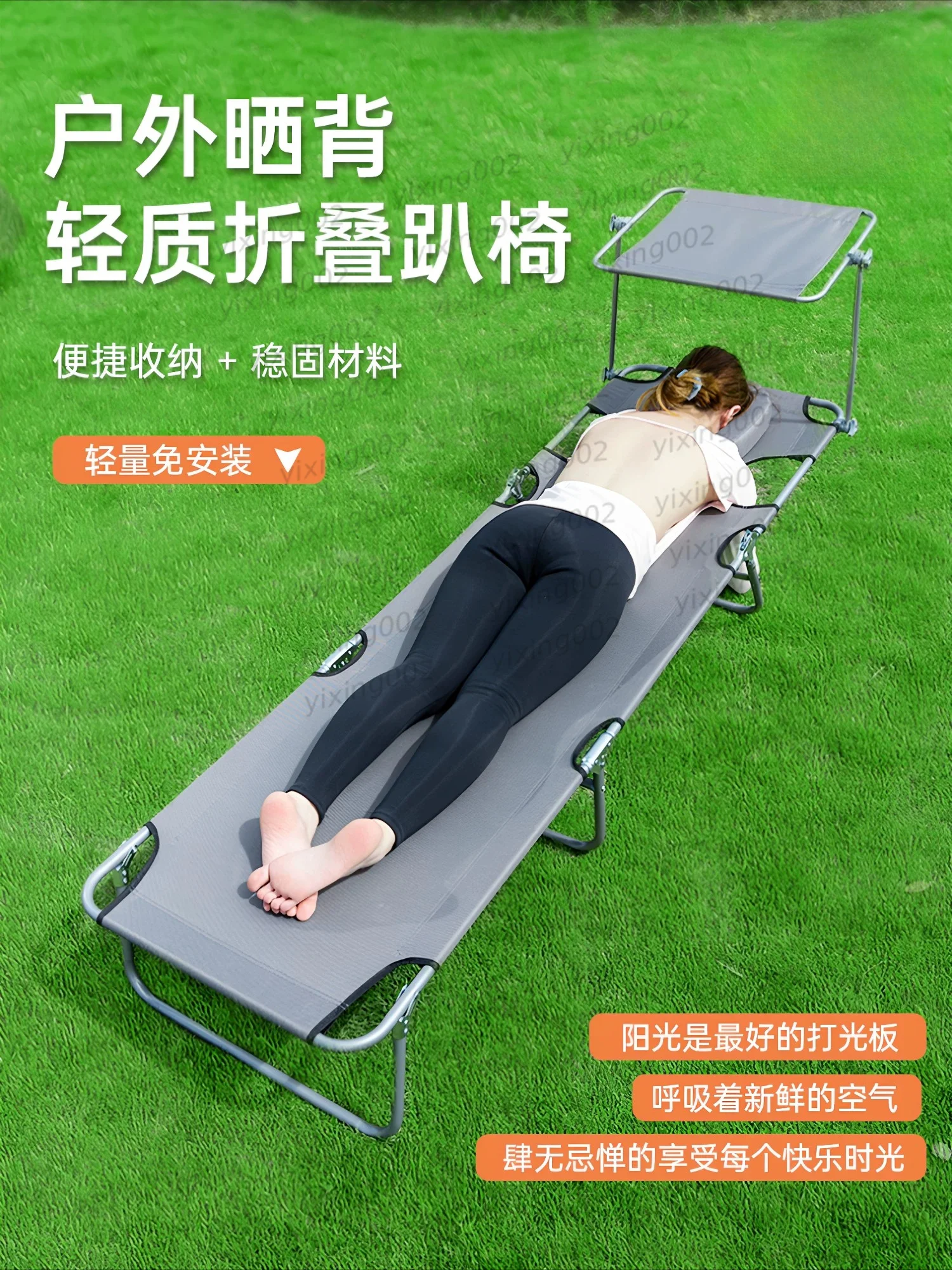 Portable Folding Beach Lounger, Outdoor Sunbathing Chair