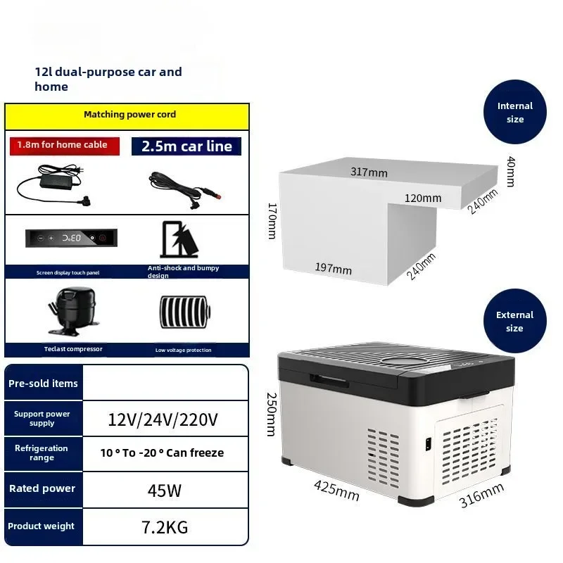 Car Refrigerator 12V24V Car and Home Dual-purpose Compressor Refrigerated and Frozen Car Truck Small Refrigerator