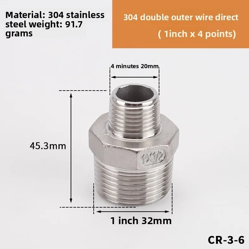 Stainless Steel Inner And Outer Wire Direct Wire Double Inner Wire Pipe Ancient Core Replenishment Joint Water Pipe Accessories