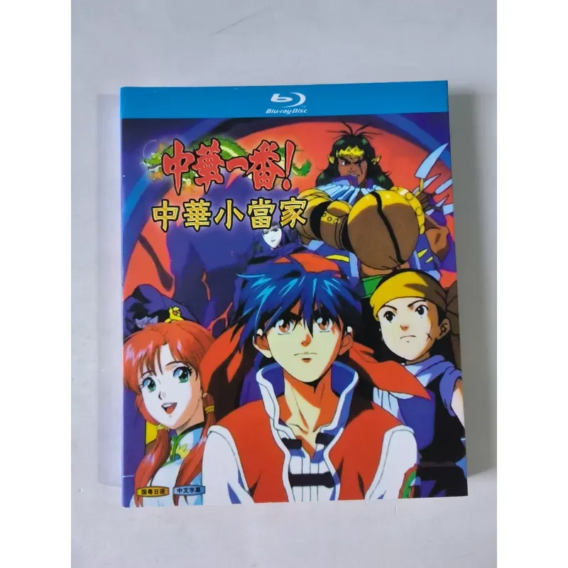Brand New Unopened China s Little Master China Blu ray Disc 2 Disc Package Japanese and Mandarin