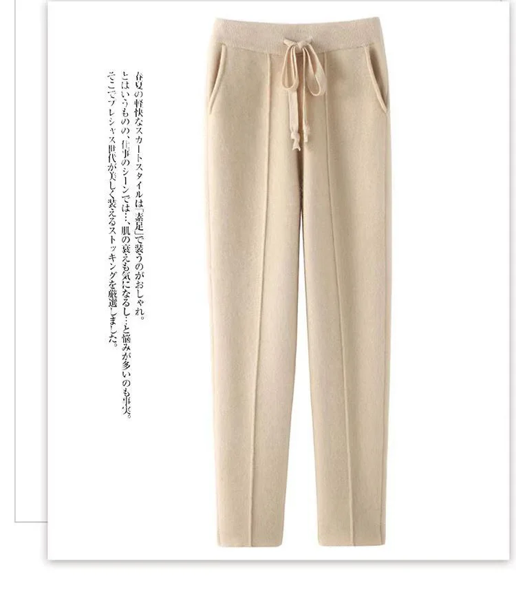 Women's 100% Pure Wool Slim Pants High Waist Autumn and Winter Cashmere Casual Knitted Pencil Pants Korean Thick Casual pants