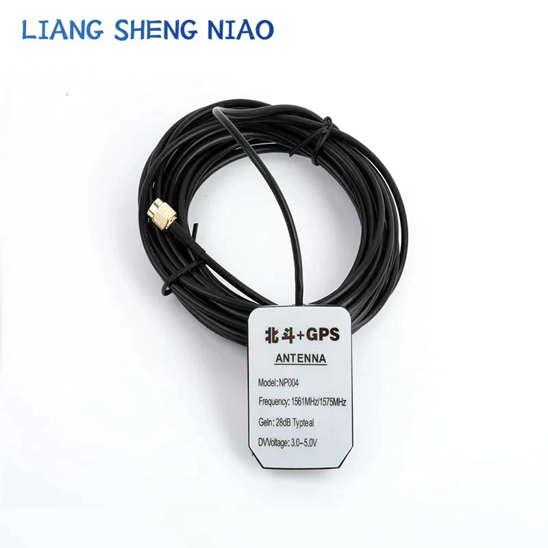 Car GPS Antenna GPS receiver Car DVD GPS Antenna with 3.5mm SMA SMB MCX MMCX BNC TNC Fakra connector for MFD2 RNS2 or other