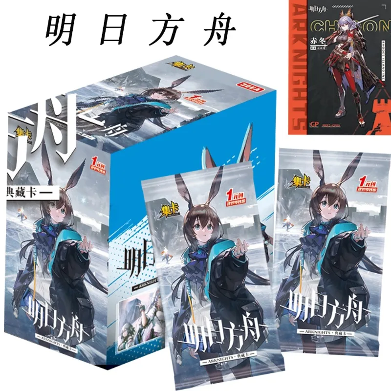 

Коллекционные карты Arknights First Series - горизонтальный персонаж SP, классический сюжет, периферийные памятные открытки, праздничные подарки
