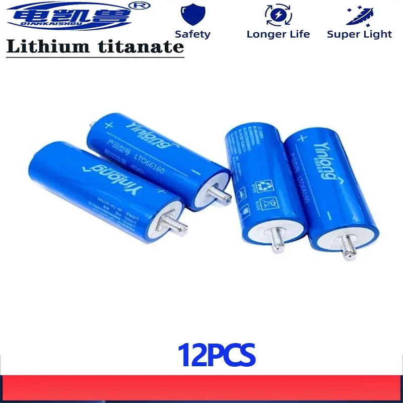 6pcs New Yinlong LTO original 66160 lithium titanate 2.3V 40Ah battery DIY12v 24V high-power car audio solar system