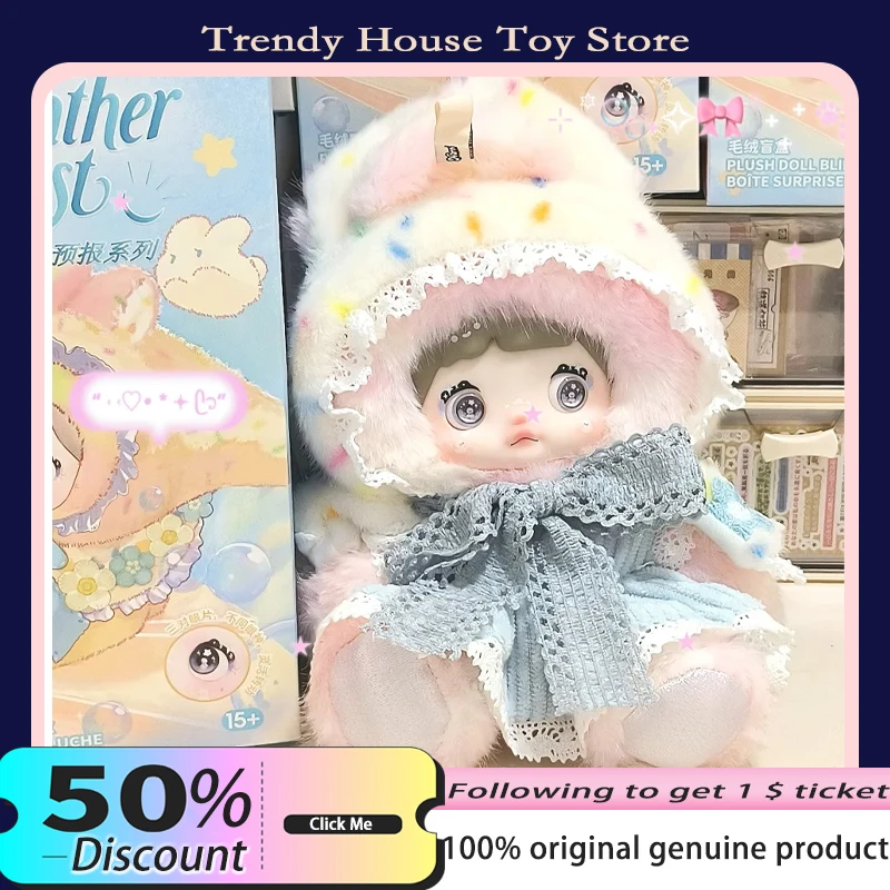 

Новинка в наличии Nommi прогноз погоды серии слепая коробка виниловая кукла модные игрушки Nommi периферийные устройства украшение комнаты подарок на день рождения для девочки