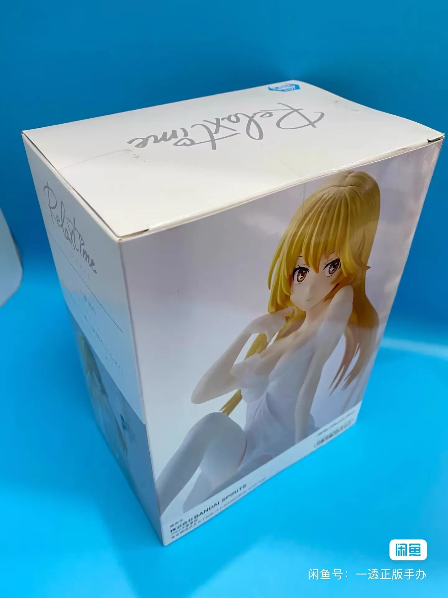 

Original Bandai Shokuhou Misaki To Aru Kagaku No Railgun T Relax Time 11Cm Anime Figure Pvc Model Toys Kawaii Ornament Toys