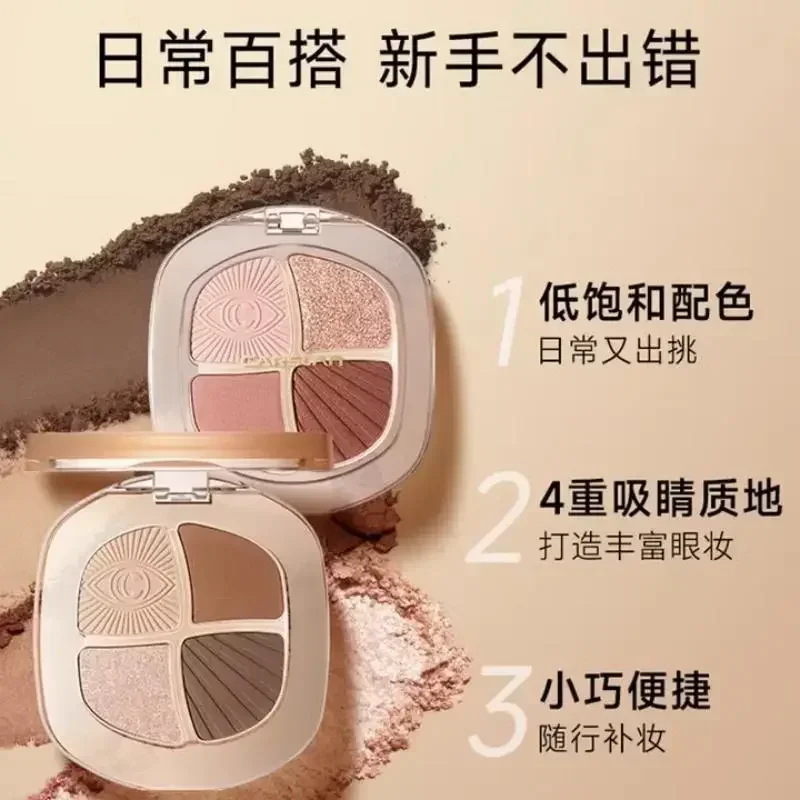 

CARSLAN 4-цветная палитра теней для век, матовые долговечные тени для век, блестящие хайлайтеры, корейский макияж, редкая косметическая косметика