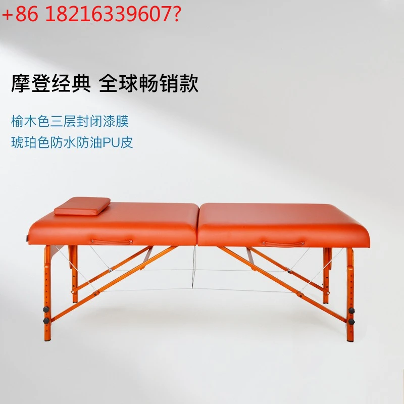 تدليك تجميل قابل للطي، سرير تجميل محمول للتدليك #1