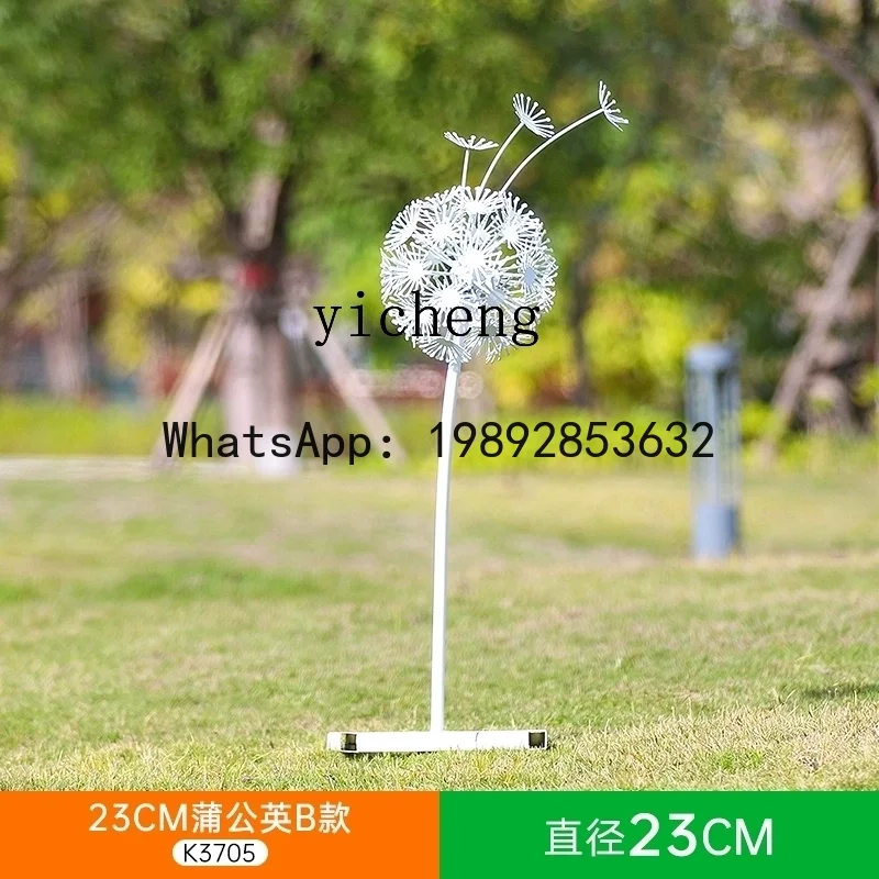 

CF park lawn large dandelion floor sculpture outdoor wrought iron simulation plant decoration