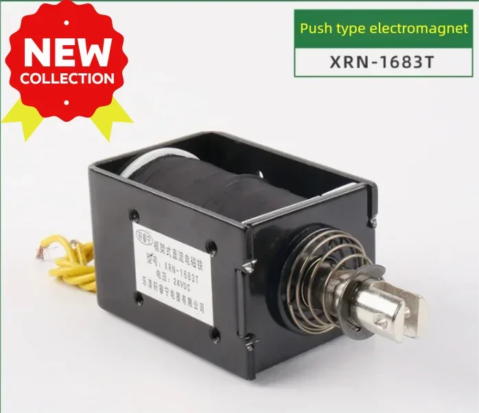 DC Frame-Type Electromagnet XRN-1683T 10mm Push-Pull Impact Electromagnet for Electronics And Hardware Applications