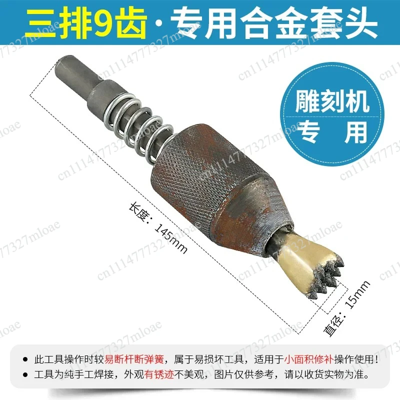 1pcs Chiseling Head Litchi Face-cutting Axe Alloy Flower Hammer Stone Carving Tool  Pneumatic Carving Pen Machine