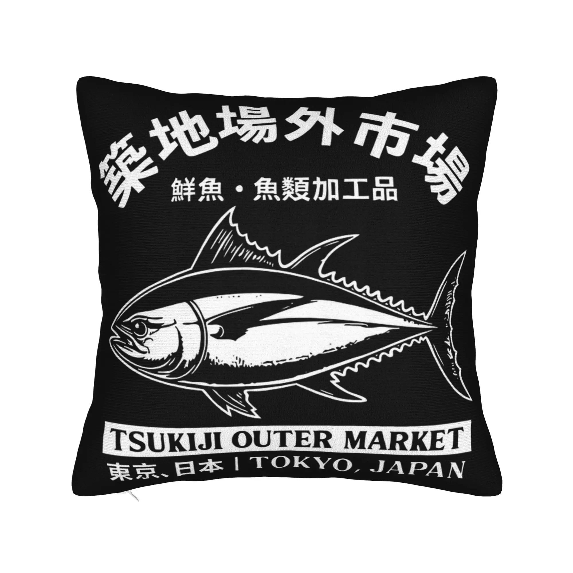 Tokyo Japan Tuna Fish Japanese Tsukiji Market Pillowcase Printed Cushion Cover Decor  Pillow Case Cover Home Zipper 40X40cm