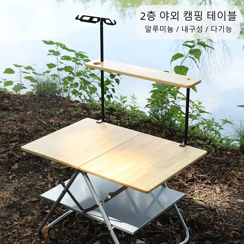 Outdoor Folding Table Aluminum Alloy Free Combination Picnic Table Outdoor Quick Opening Table Portable Table Cool Camping Gear