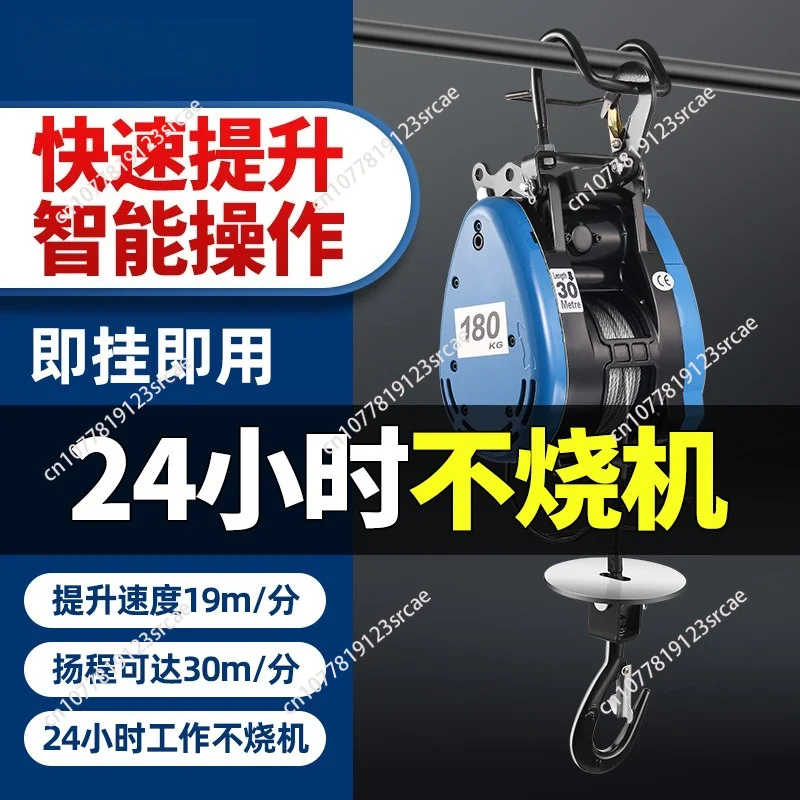 Small Crane for Household Use Portable Electric Wire Rope Hoist 180kg Load Capacity 30M Cable Remote Control Double Hook