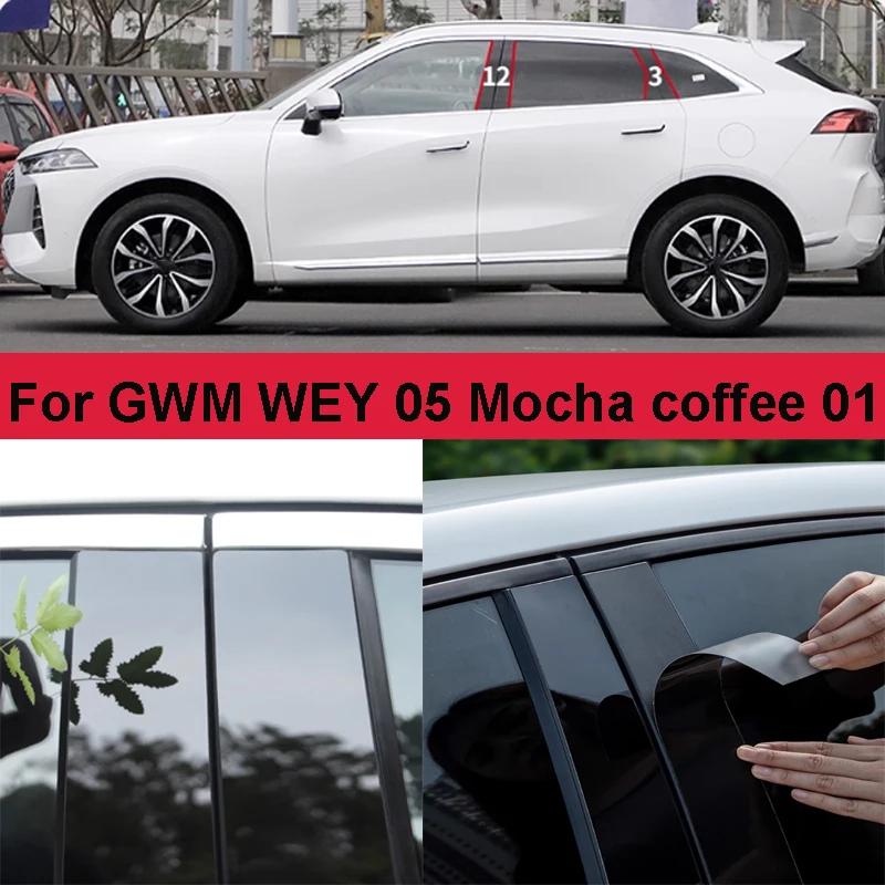 

For GMW WEY 05 Mocha Coffee 01 2021-2024 Car Door Window Middle Column Trim Decoration Strip Pillar Exterior Protect Accessory