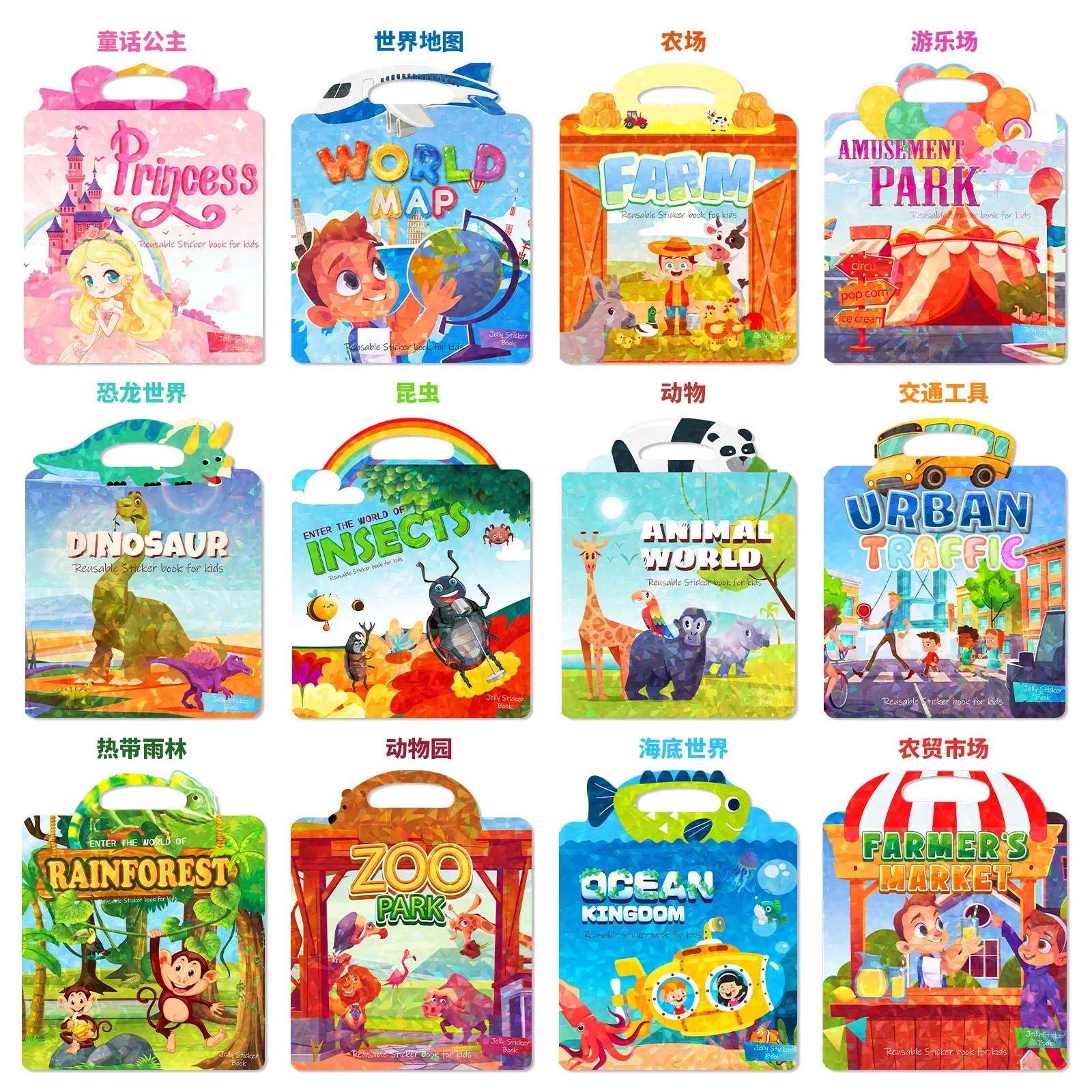 Jelly Sticker Boek Ocean Kingdom Jelly Sticker Boek Kinder Vroeg Onderwijs Concentratie Puzzel Training Scène Sticker Boek