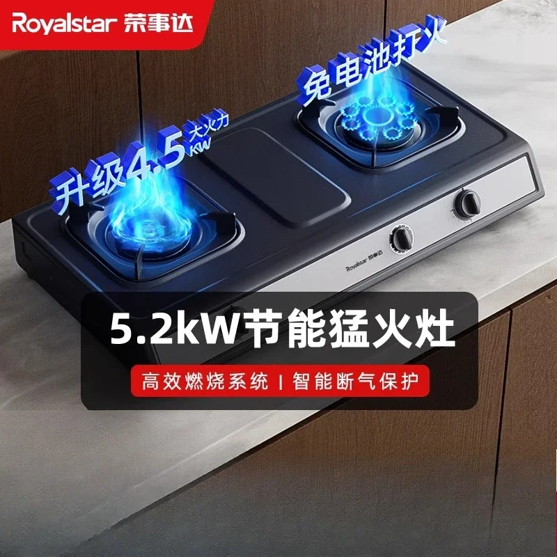 Royalstar Double Burner Gas Stove Tabletop for Natural Gas and LPG Kitchen Use
