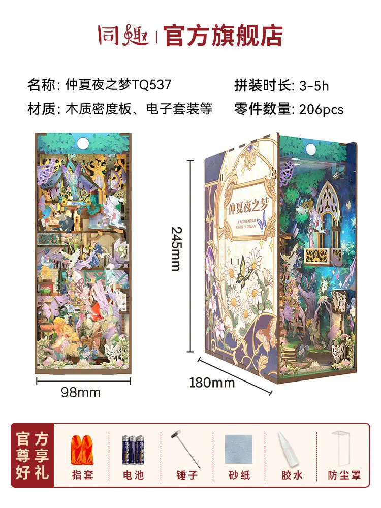 Tonecheer Wenetian Dreams DIY Boekenhoek Boekensteun Diorama Modelbouwset 3D Houten Puzzle Poppenhuis Decoratie Verjaardag Speelgoed Cadeaus - afbeelding 1