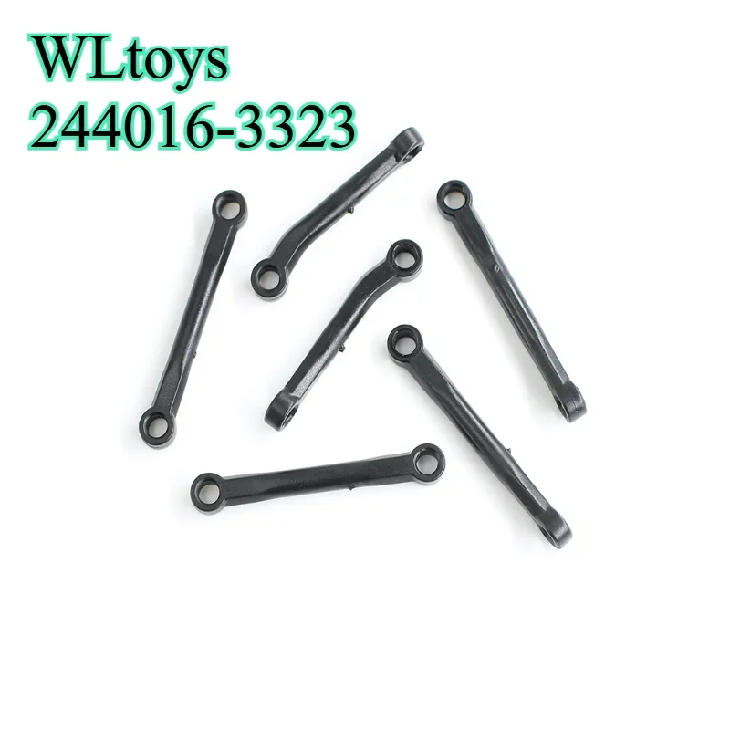 WLtoys リモートコントロールカー 244016-3323 プルロッド オフロード高速車 純正部品 244006 ユニバーサルパーツ