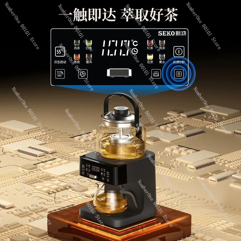 Intelligent Constant Temperature Tea Extractor,One-Click 55°C Automatic Water Supply,Multi-Functional Black Tea Brewing Device