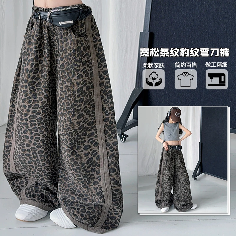 

2025 Fall New Loose-Fit Leopard Print Wide-Leg Pants Stylish Versatile Classic Loose Long Pants