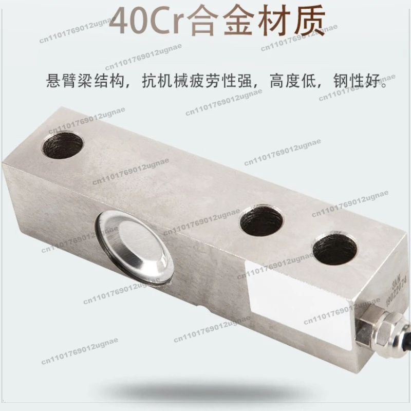 NTJH-5B Cantilever Weighing Sensor, Weight Sensor, Reactor Mixing Station Load Sensor