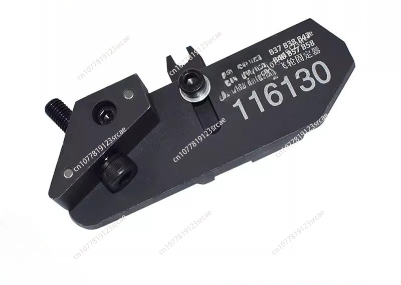 

Flywheel Holder Flex Plate Locking Tool For BMW B37 B47 B57 B38 B48 B58 0496595