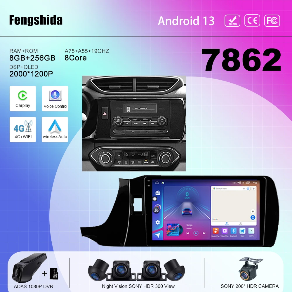 7862 ЦП Android 13 для Honda Amaze 2018 - 2023 BRV 2022 - 2023 Авто Радио мультимедийный плеер навигация GPS No 2din DVD 5G WIFI
