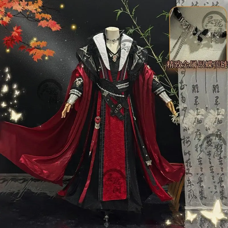 

Huacheng Cosplay Costume Derivative Clothing Ancient Style Costume Blood Rain Flower Hanfu Cosplay Anime Set For Men And Women