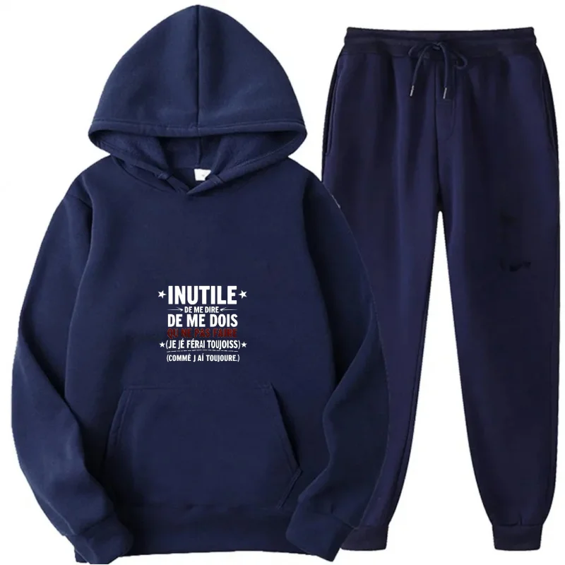 طقم هوديي رمادي نمط ونص مطبوع