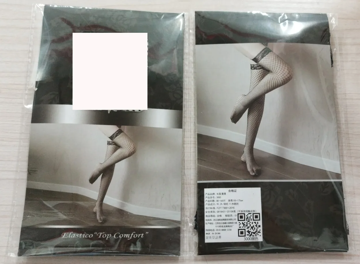 

Long Night Passion Lingerie Lace Long Stockings with Small and Medium Mesh Seductive Sexy Black Stockings 3000