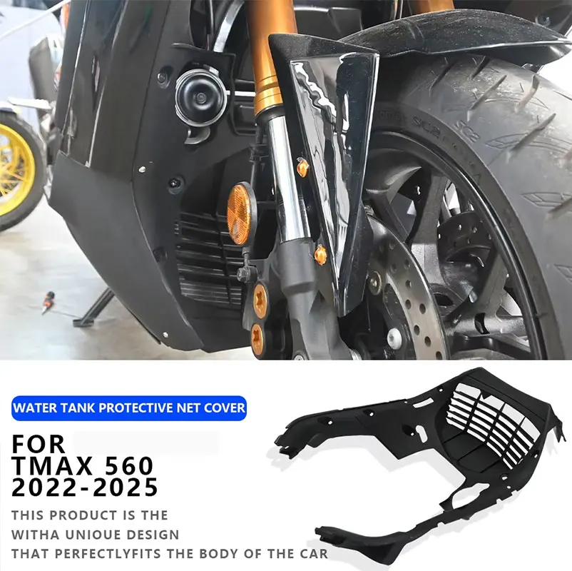 

MTKRACING For YAMAHA TMAX 560 2022-2025 Motorcycle Front protective net cover of water tank Down Flow Hood Connection Board