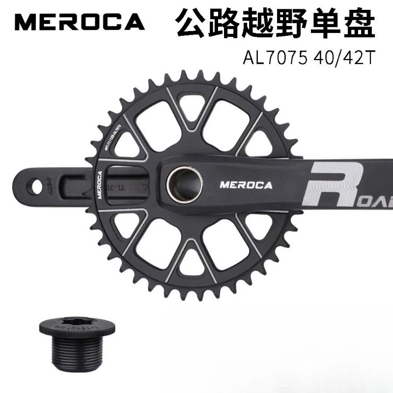 

40T 42T Aluminum Hollow Integrated Crankset Single Chainring For MTB Road Bike Bicycle Crank Arm Set Cycling Components Parts