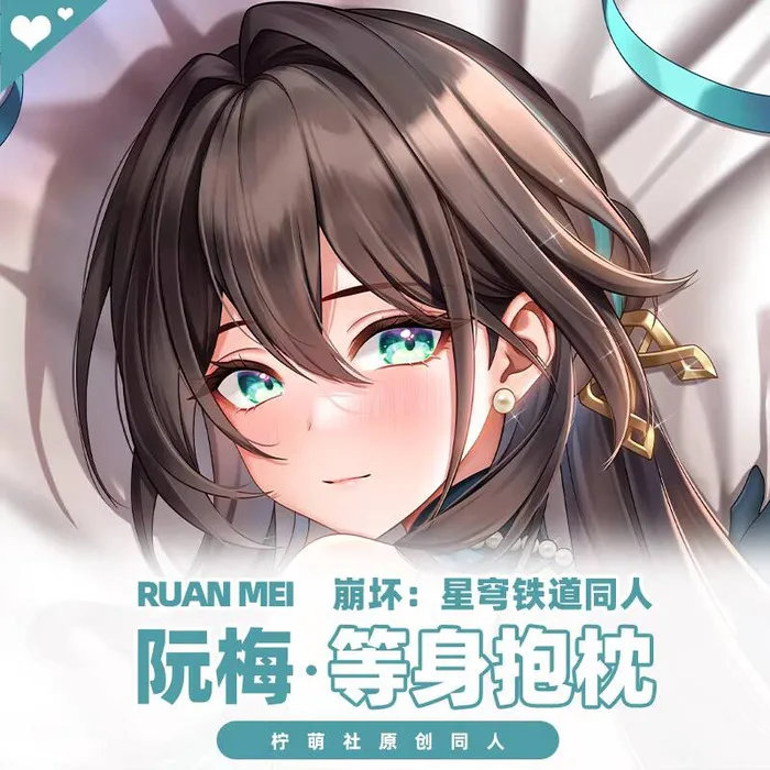 

Japanese Anime Honkai: Star Rail RUAN MEL Sexy Dakimakura Hing Body Case Otaku Male Pillow Cushion Cover Bedding NMS 1